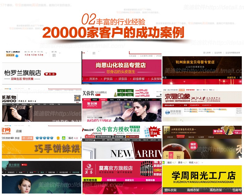义乌管家婆软件